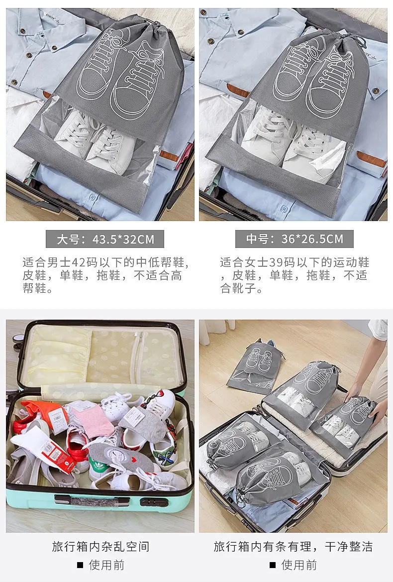 Espadrilles non-woven cloth, home storage bag for traveling, sneakers, shoe bag, drawstring — chobi 3