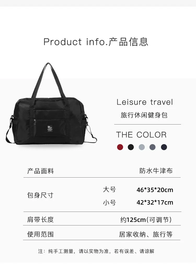 Foldable waterproof storage bag for traveling, handheld capacious suitcase, travel bag — chobi 12