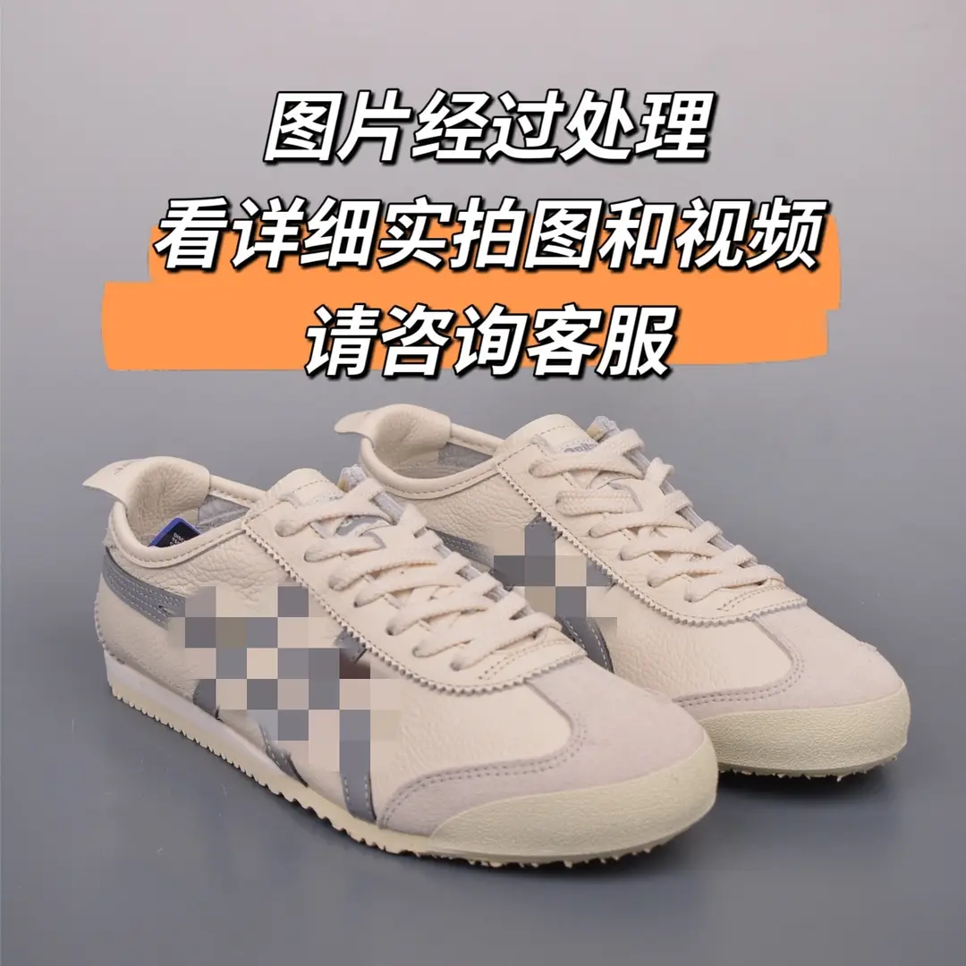 High-end Onitsuka men's shoes Tiger Tiger Tombs women's shoes Bruce Lee sneaker toe layer cowhide low-cut Forrest Gump shoes moral training — chobi 16