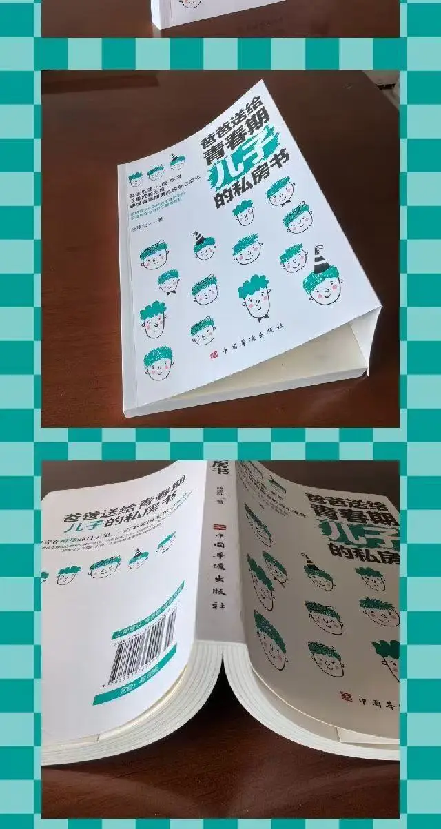 Be a parent without embarrassment. Genuine 150 questions about family education. Enlightenment family education book for children. — chobi 11