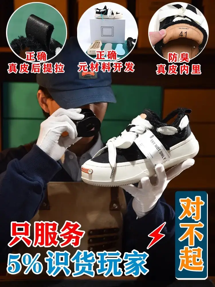 Cloth espadrilles for men and women, demi-season sneakers platform, Collection Year 2026, height increasing — chobi 2
