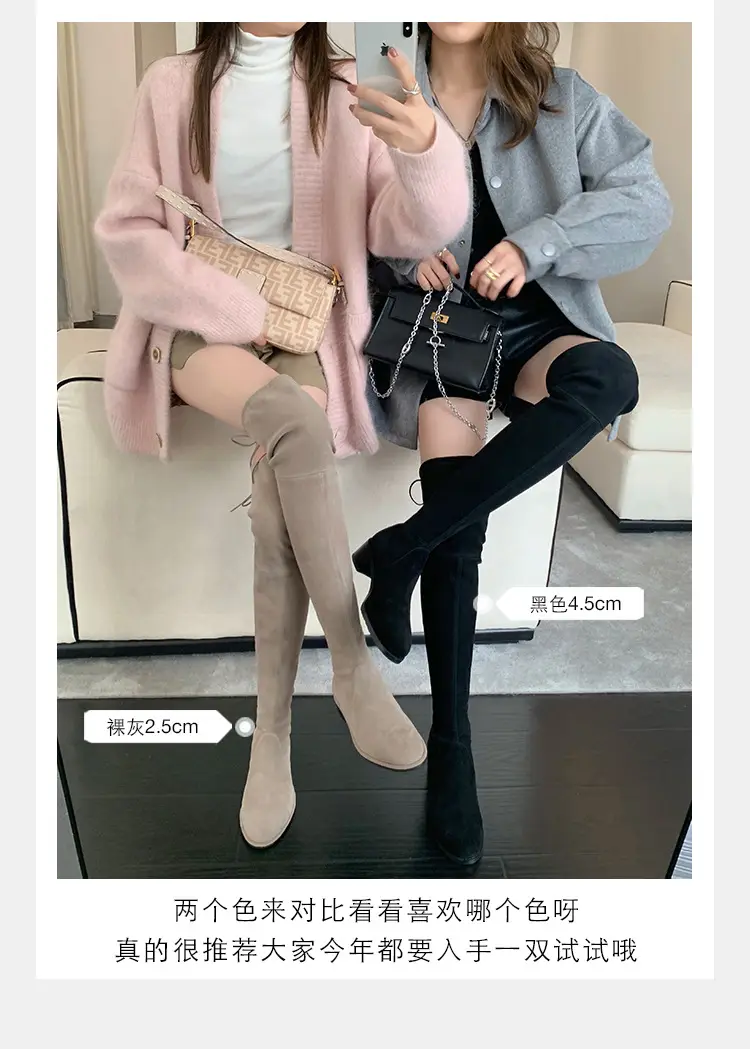 Elastic high boots flat, Collection Year 2024, wide stable heel, round toe, visually slimming — chobi 33