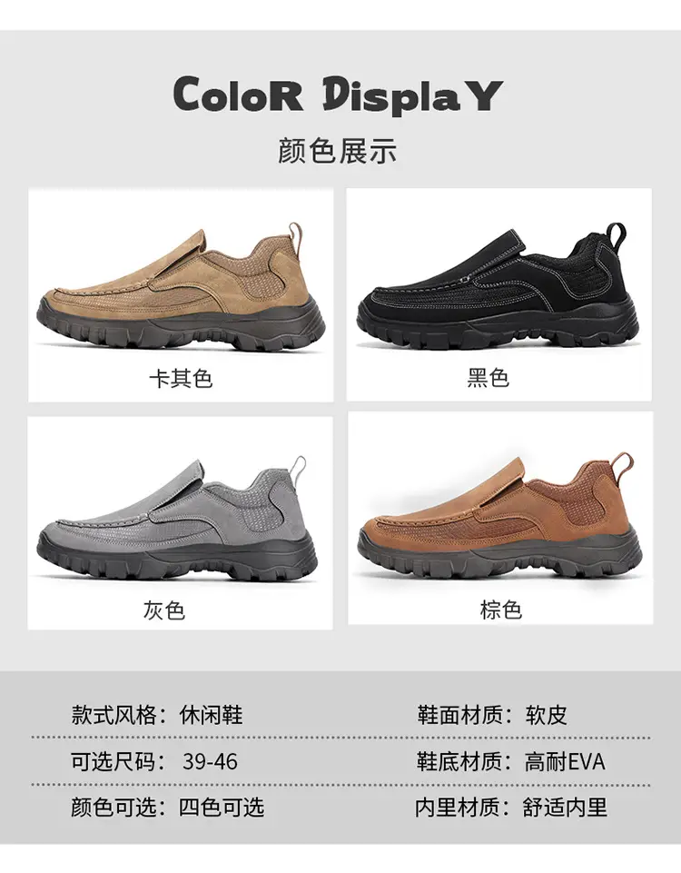 (Cross-border trading), (Wholesale), men's autumn casual lightweight comfortable loafers, trend of season, plus size — chobi 3