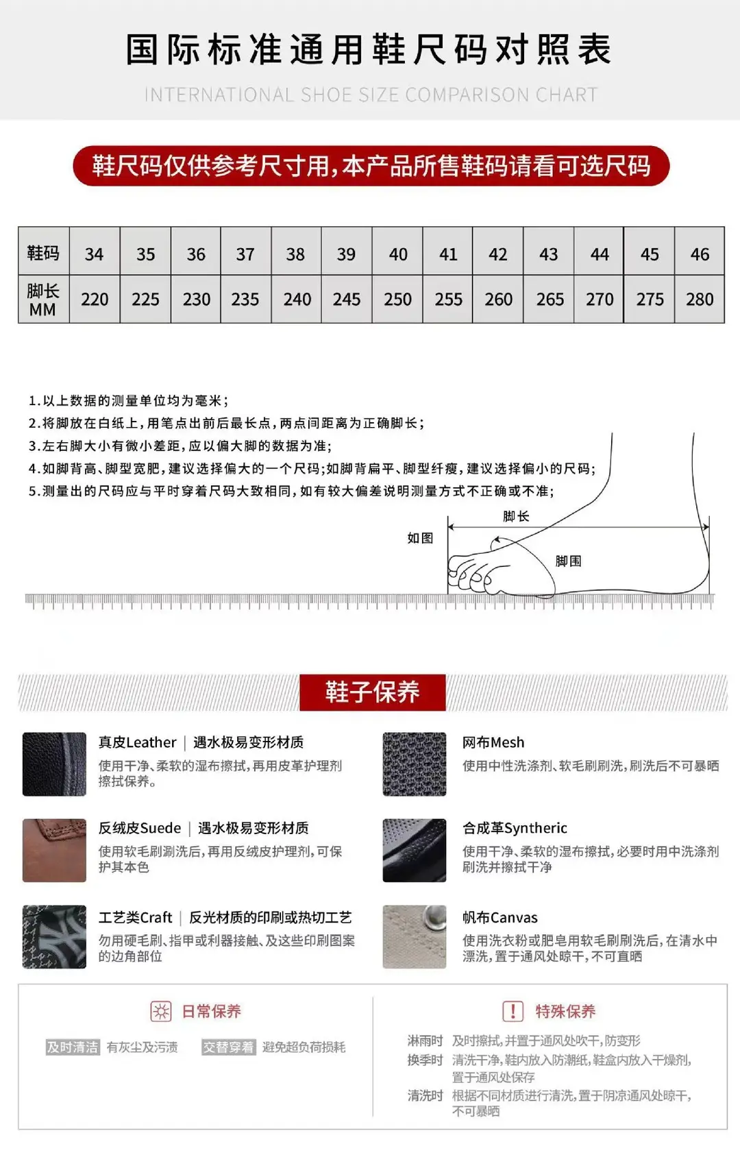 (Cross-border trading), low trend non-slip running sneakers, breathable shoes platform, Collection Year 2026, Korean style — chobi 12