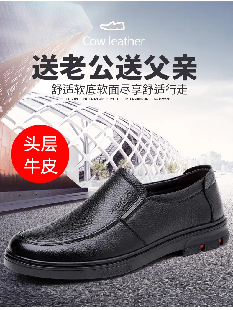 Men's casual summer breathable leather shoes platform, genuine leather, easy to put on, cowhide, for middle age — chobi 2
