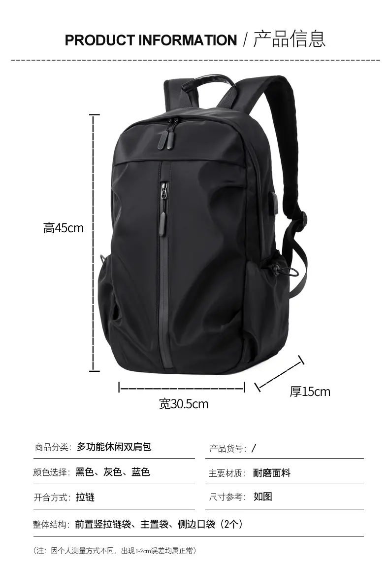 (Cross-border trading), (Wholesale), men's backpack, casual laptop charging for traveling for students, business version, ideal for walking — chobi 34