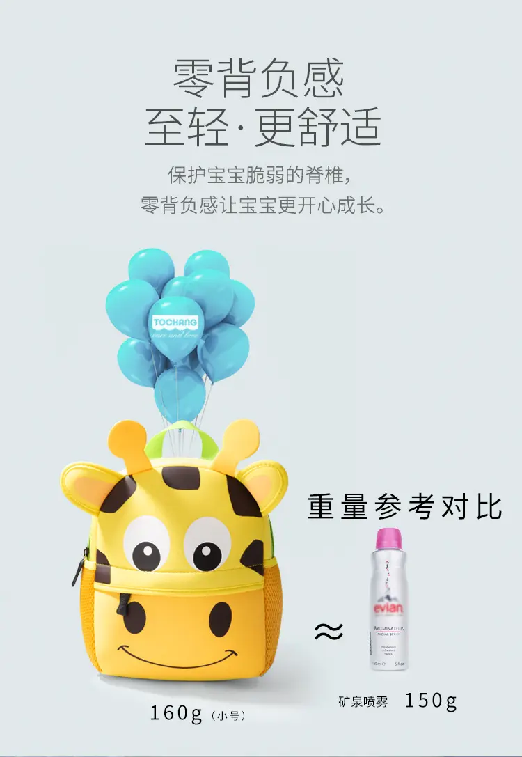 (Wholesale), children's cartoon school bag for early age, cute backpack — chobi 6