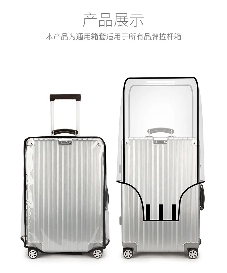 (Wholesale), suitcase, transparent protective case, dustproof box PVC, dust cover — chobi 2