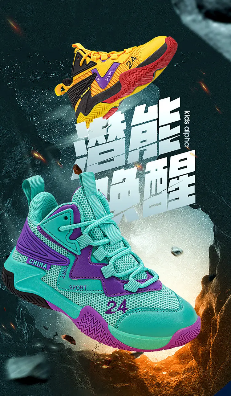 Basketball uniform for boys, autumn children's breathable non-slip sneakers for training — chobi 1