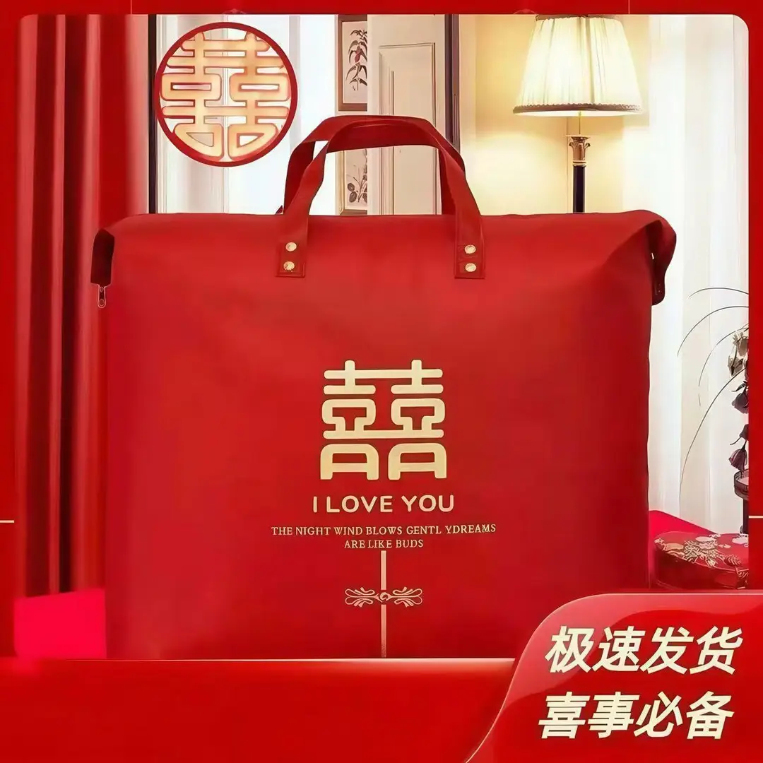 Duvet, luggage capacious storage bag, travel bag for moving, red wedding shoes — chobi 8