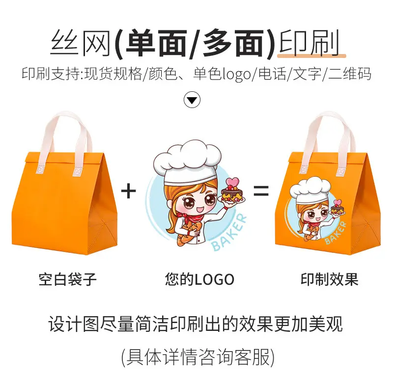 (Wholesale), cloth bag non-woven cloth, thermos, pack, (Physicals), with your logo imprint, Birthday gift — chobi 4