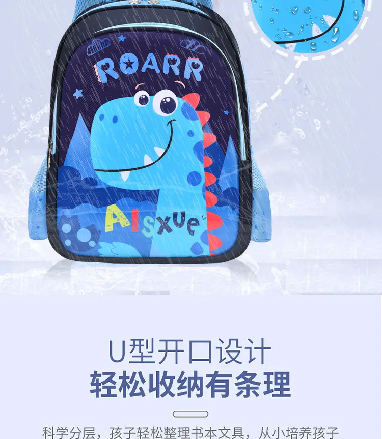 Cartoon school bag for men and women, cute backpack lightweight, 1-3 years, spine protection — chobi 12