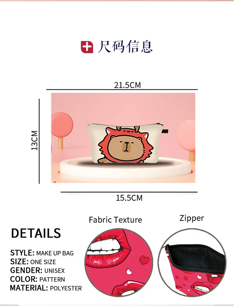 Cosmetic bag, cute shoulder bag, capacious handheld organizer bag, high-quality style — chobi 3