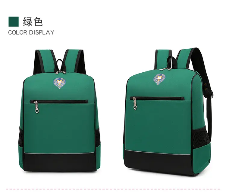 School bag, backpack, British style, with your logo imprint — chobi 16