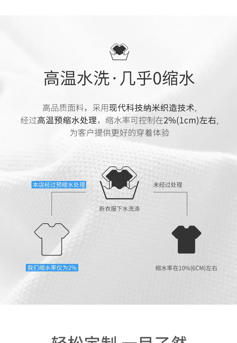 Short-sleeve silk T-shirt, custom logo — chobi 5