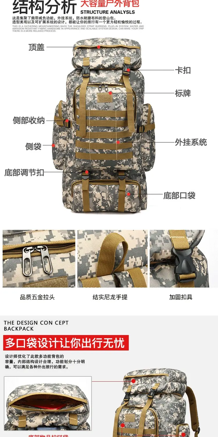 (Cross-border trading), capacious waterproof tactics sports backpack for men and women for traveling — chobi 7