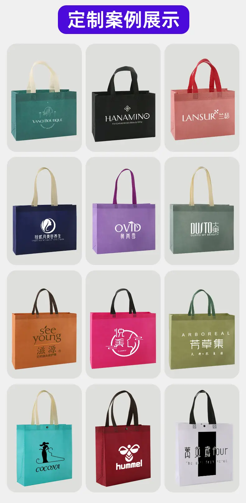 Linen bag non-woven cloth, shopping bag, (Physicals), custom-made, internet celebrity — chobi 14