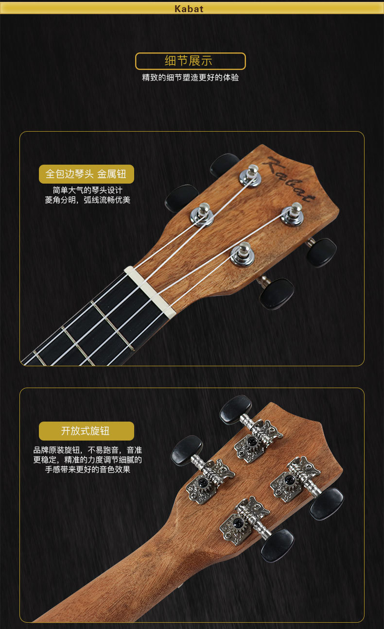 Ukulele with a score, guitar, 23 inch, direct factory sales — chobi 8