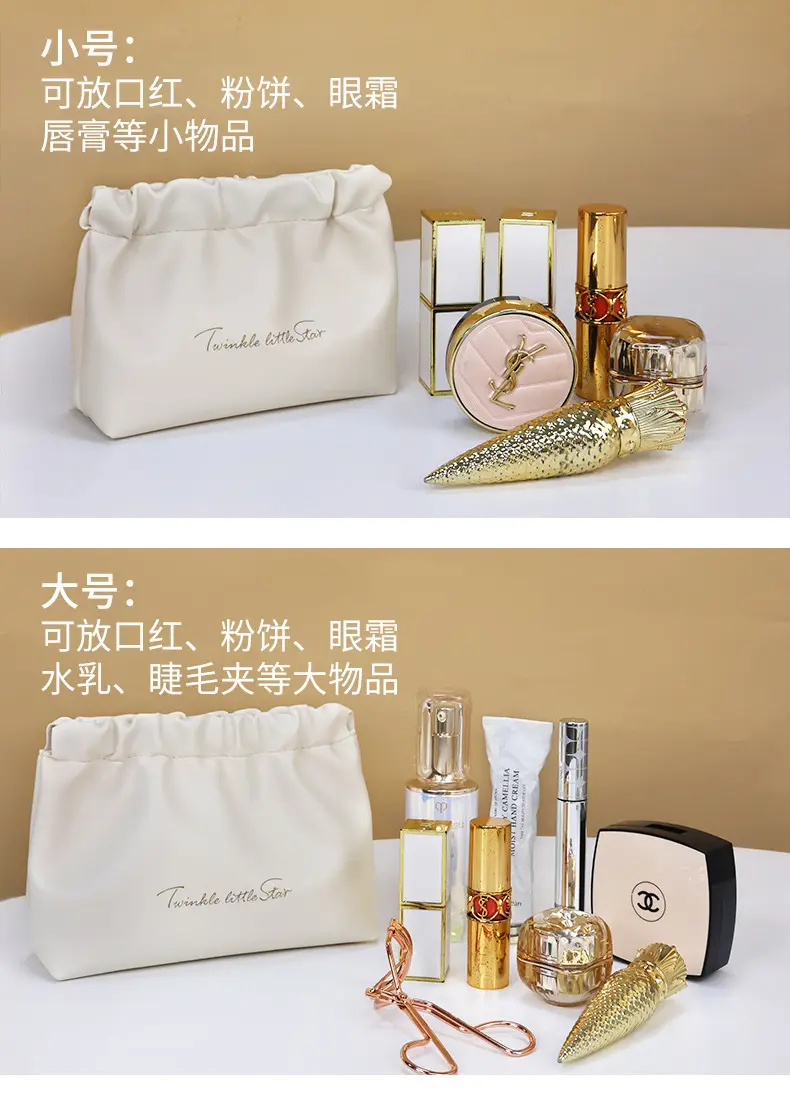 Brand high quality cosmetic lipstick, organizer bag, handheld travel bag, polyurethane cosmetic bag, storage bag — chobi 9