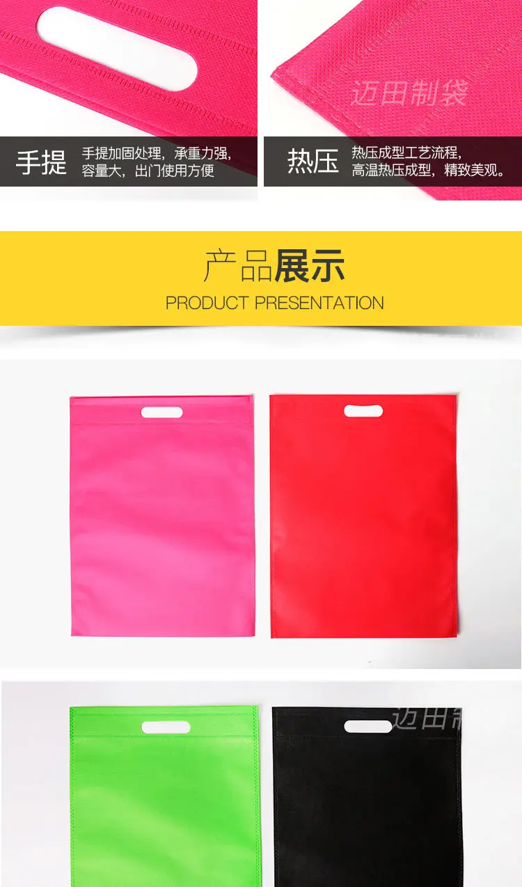 (Wholesale), handheld shopping bag non-woven cloth, cloth bag, custom-made — chobi 7