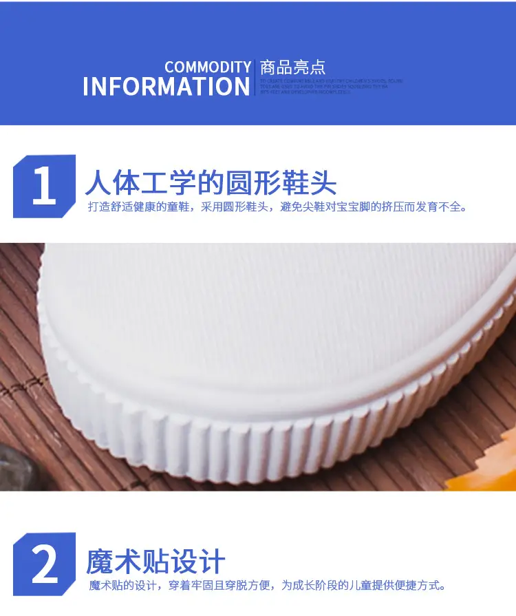 (Wholesale), children's espadrilles for early age, white white sneakers, cloth white shoes for students — chobi 24