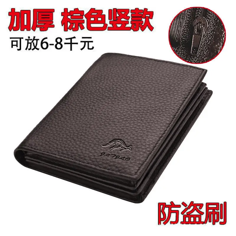 Leather short wallet, genuine leather, Collection Year 2025 — chobi 36