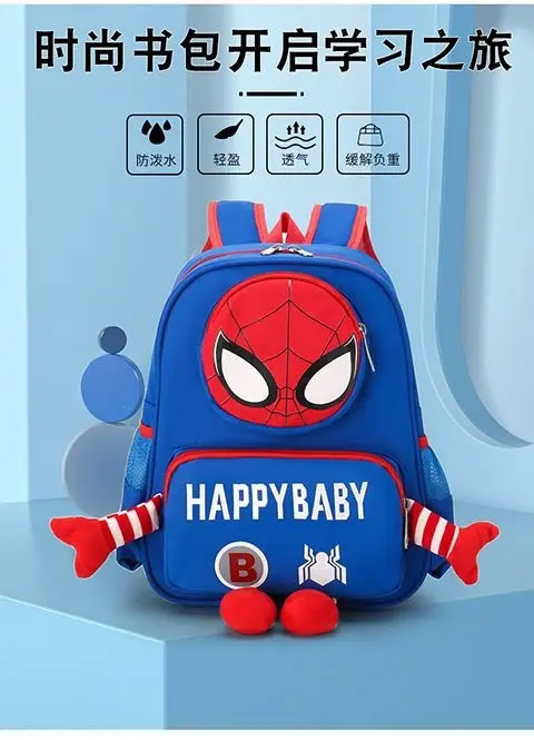 School bag for early age, cartoon children's breathable cute backpack for men and women girl's lightweight — chobi 15