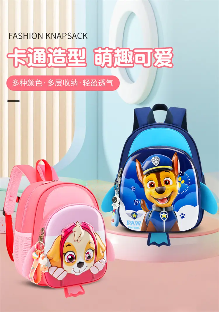 School bag for early age, cartoon backpack, card holder for men and women, 3-6 years — chobi 2