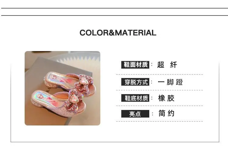 Summer mule, children's women's slippers, non-slip sandals, princess style, western style, suitable for outdoor wear — chobi 7