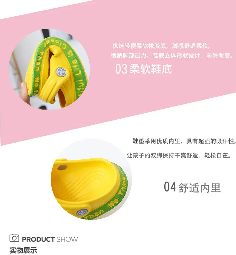 (Wholesale), children's indoor cute non-slip Crocs-style slippers for bathroom for boys, soft sole — chobi 5