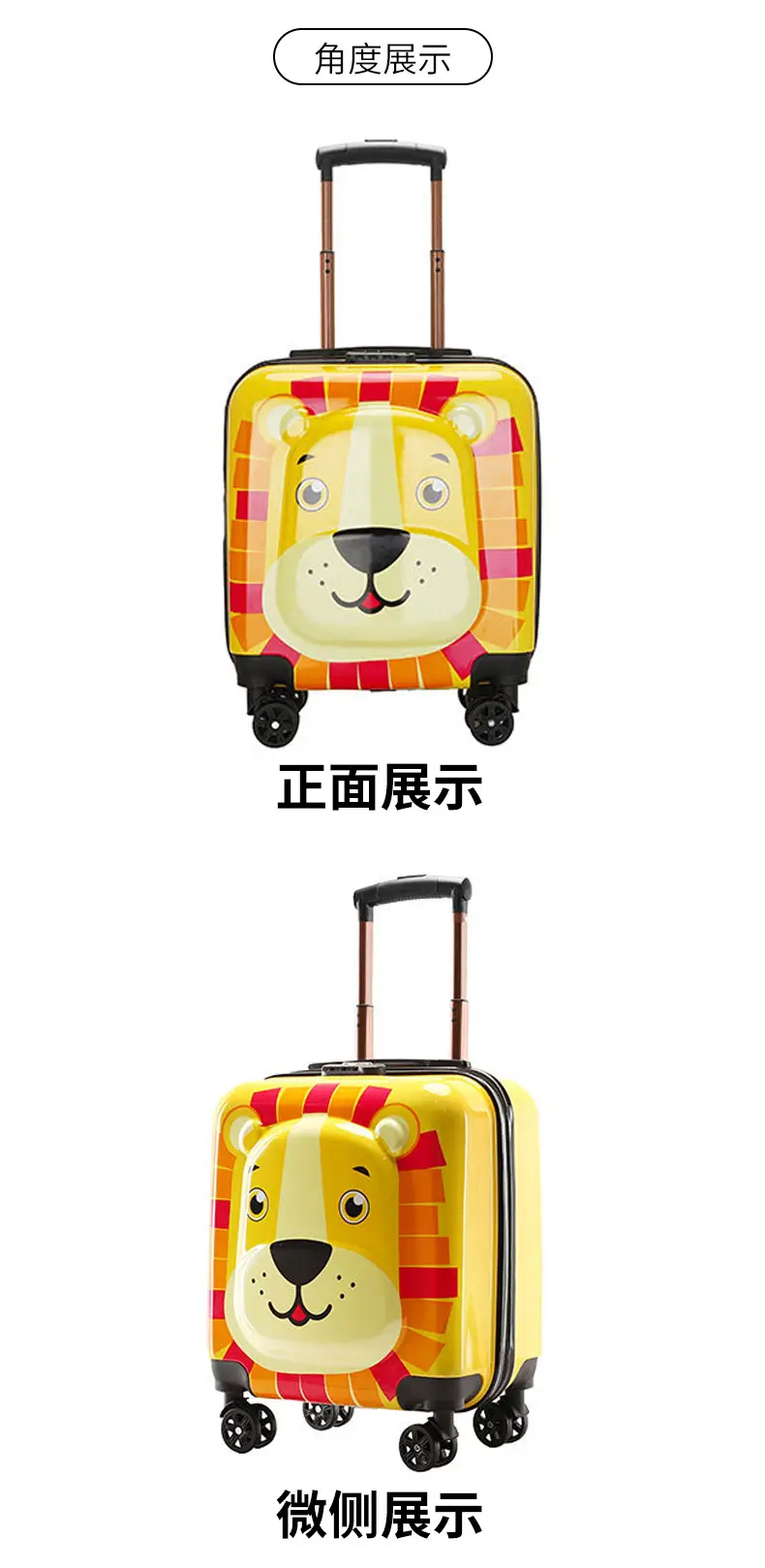 Cartoon children's suitcase, children's cute universal gift box, 18 inch — chobi 6