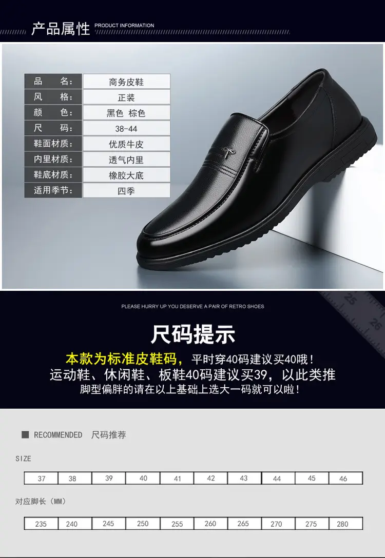 Shoes, men's leather spring breathable classic suit jacket, genuine leather, soft sole, trend of season — chobi 16