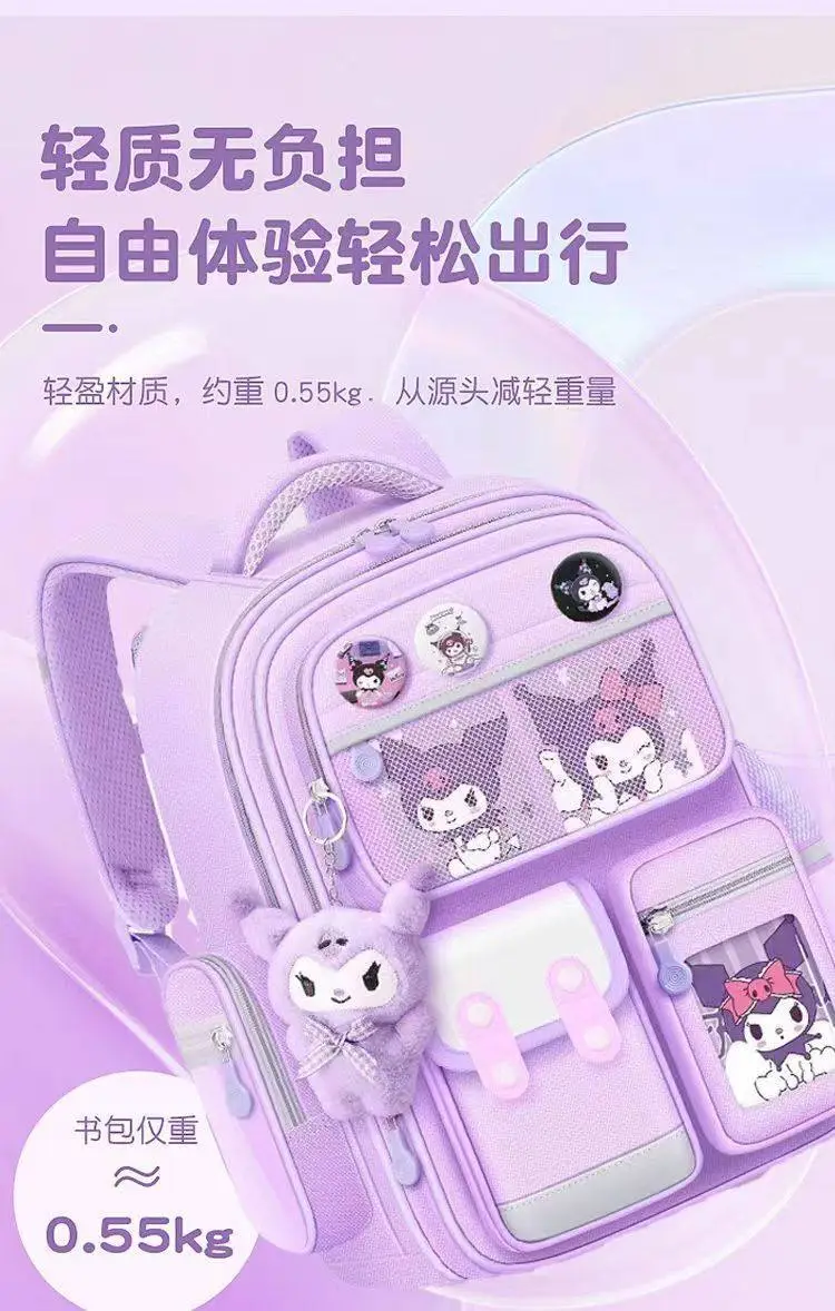 Cartoon school bag for men and women, children's backpack lightweight, spine protection, 6-12 years — chobi 9