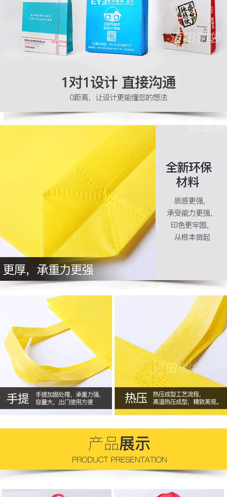 Cloth bag non-woven cloth, folding shopping bag, linen bag, (Physicals), high-quality style, custom-made — chobi 5