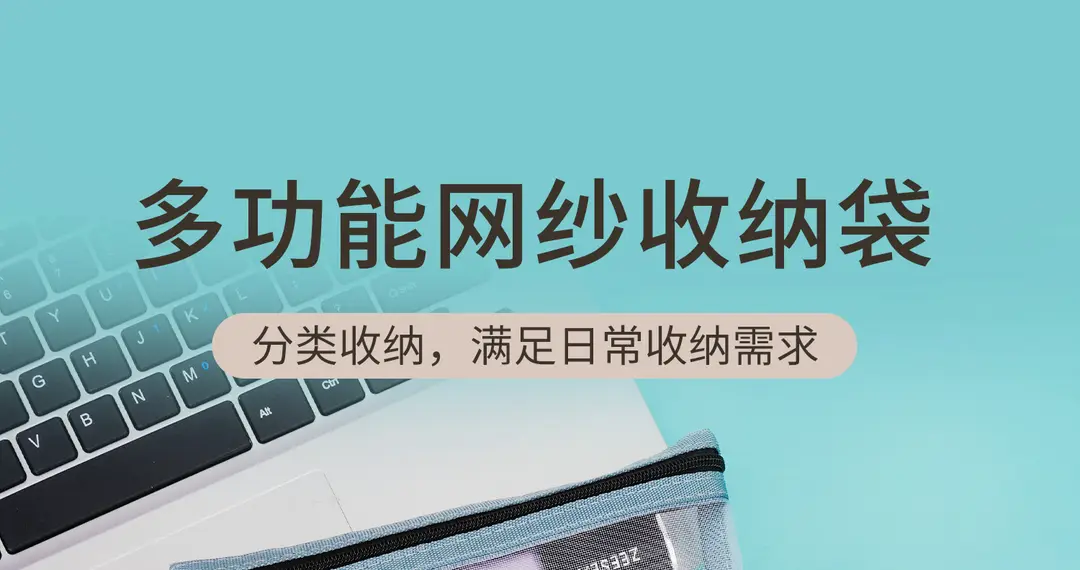 Handheld cosmetic bag, sophisticated storage system for traveling, Japanese transparent lipstick, storage bag — chobi 1