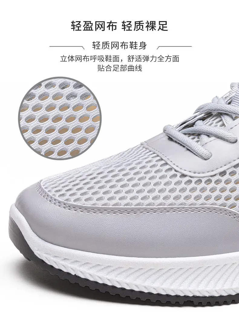 Summer thin mesh breathable shoes, casual comfortable running sneakers for students, soft sole — chobi 22