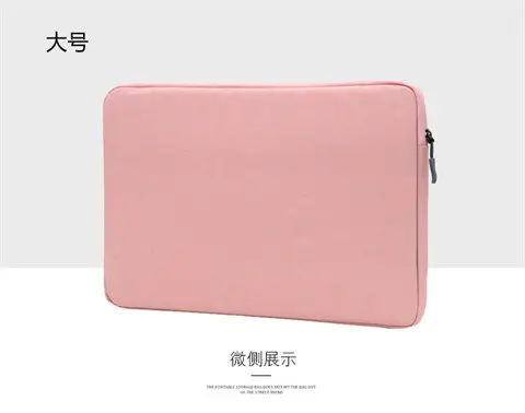 Laptop, liner, thin waterproof bag, tablet storage bag, protective case — chobi 37