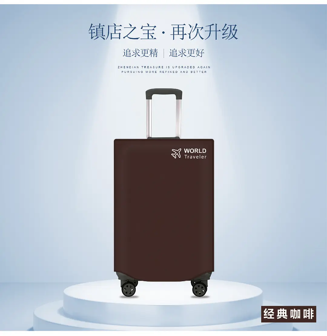 Dust cover, dustproof suitcase for traveling, protective case, increased thickness — chobi 1
