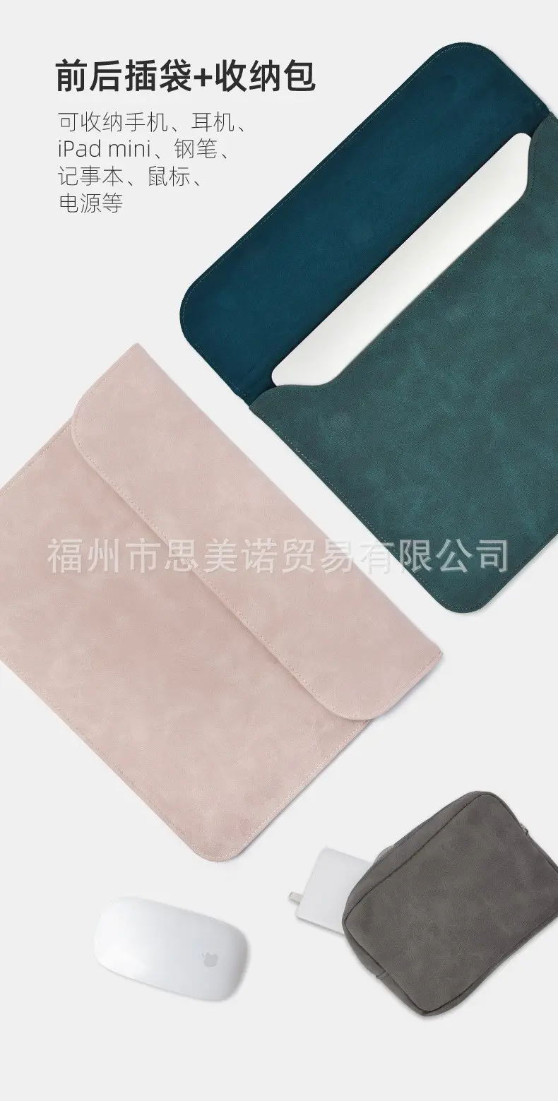 Laptop, liner, polyurethane waterproof bag, fashionable protective case, business version, simple and elegant design — chobi 8