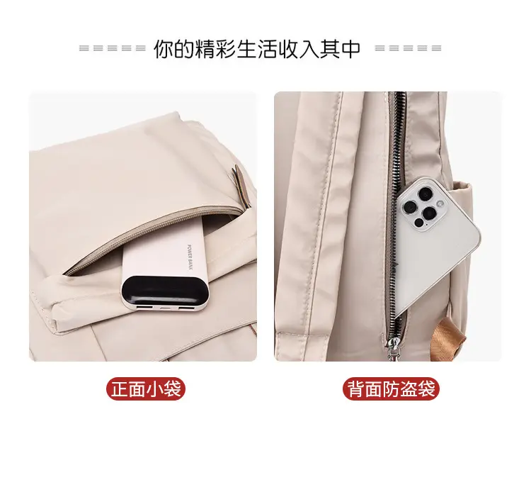 Nylon backpack for leisure, handheld laptop, school bag for traveling, 2023 collection, simple and elegant design, 14 inch — chobi 9