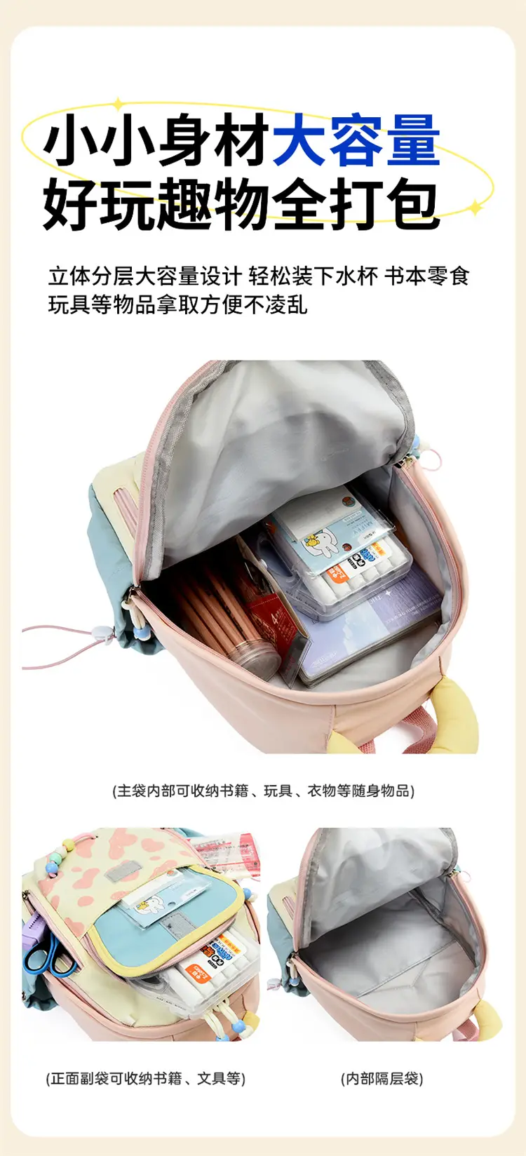 (Cross-border trading), cartoon high quality school bag, trend cute backpack — chobi 8