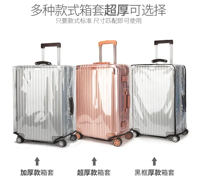 (Wholesale), suitcase, transparent protective case, dustproof box PVC, dust cover — chobi 14