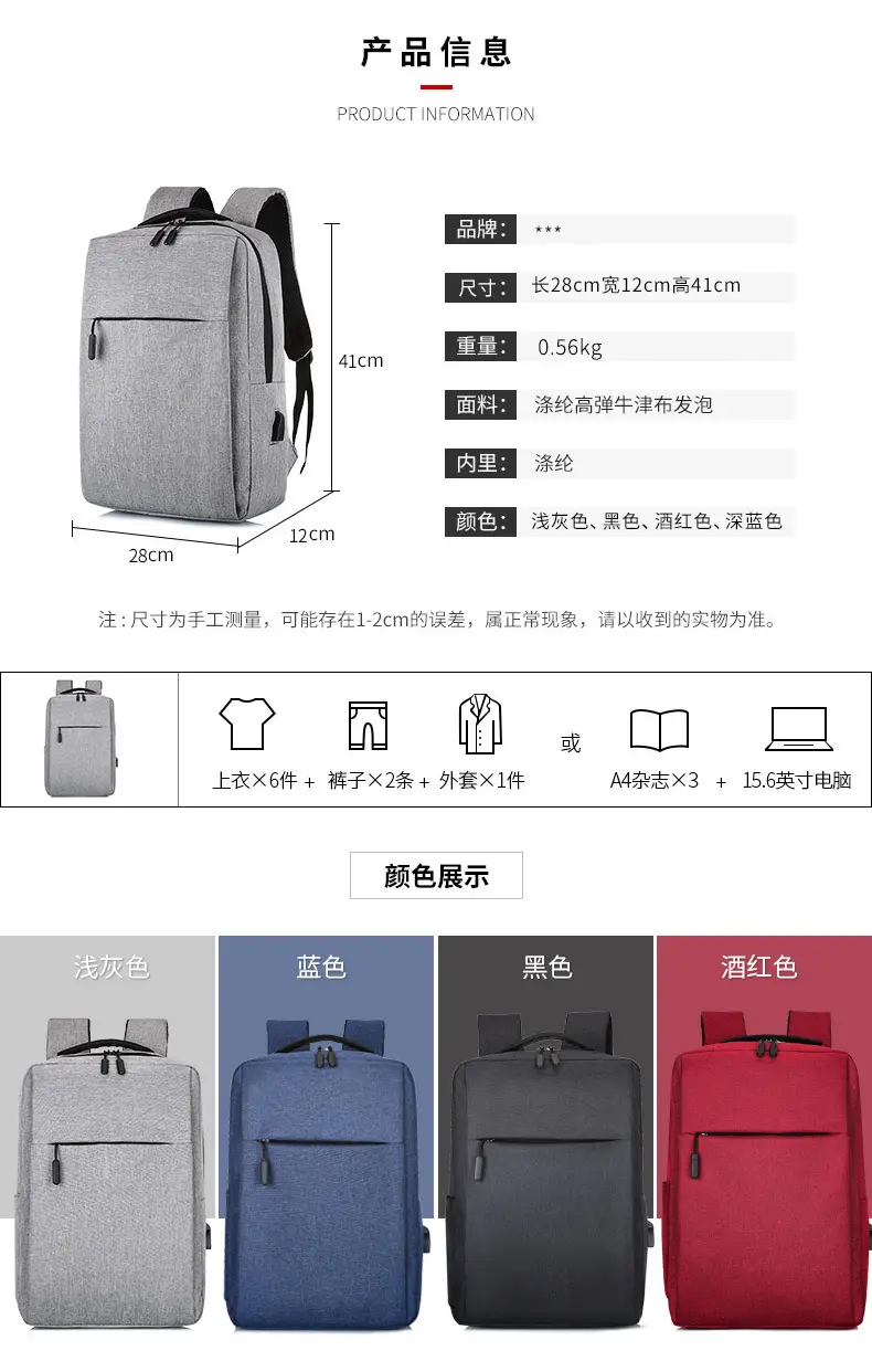 Waterproof shockproof backpack, laptop, 15.6 inch — chobi 17