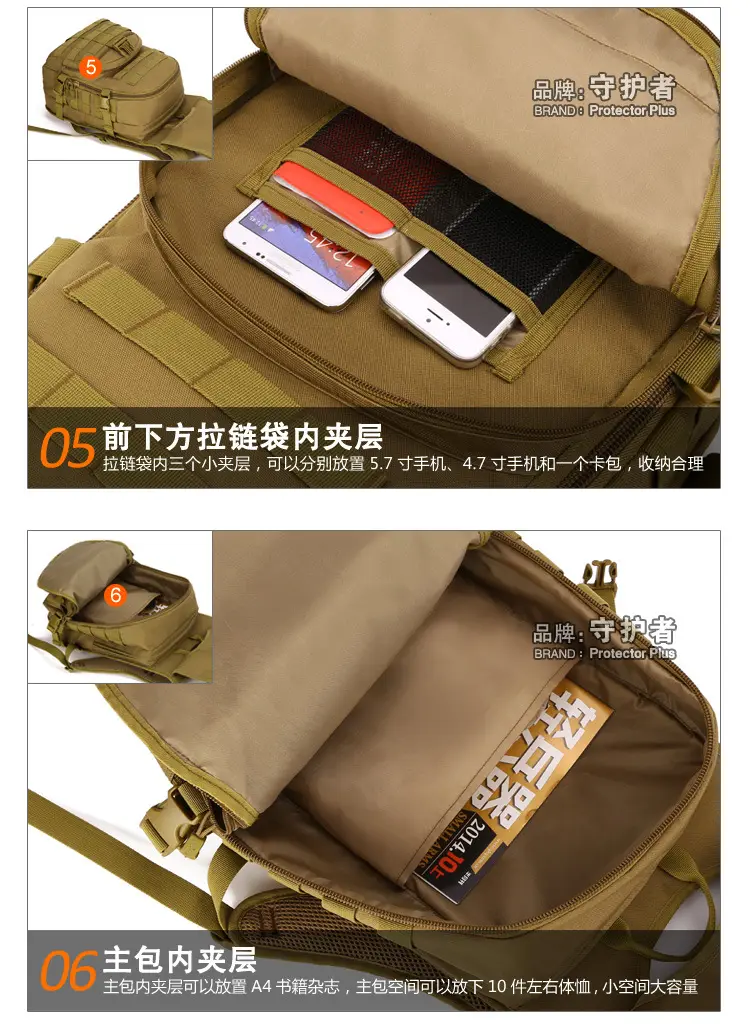 S413-40 liter X7 Arrow Fish Tactic Guardian Guardian Outdoor Backpack Travel Backpack X7 Fish Tactical Pack — chobi 40