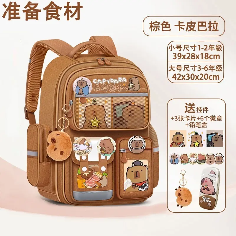 School bag, cartoon capacious backpack lightweight, 1-3-6 years, spine protection — chobi 17
