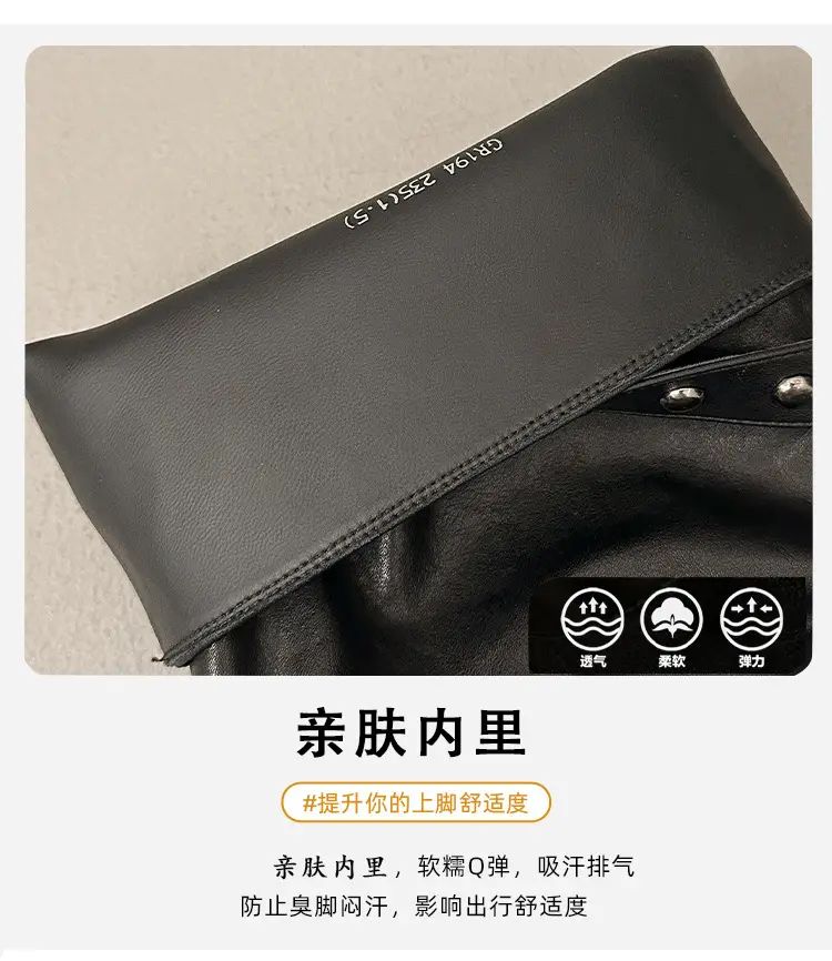 Summer high boots, fashionable trousers, belt, buckle, spring 2026 collection, visually slimming, wide stable heel — chobi 5