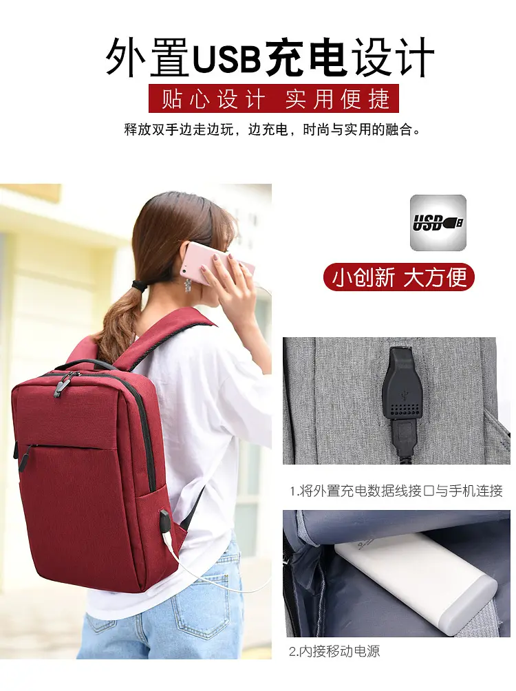 (Cross-border trading), laptop charging, backpack for men and women for leisure, with your logo imprint, business version, Birthday gift, worn on the — chobi 4