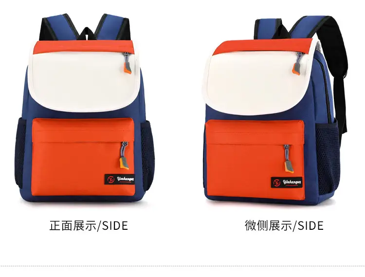 School bag, backpack for early age, custom-made, with your logo imprint, early education — chobi 35