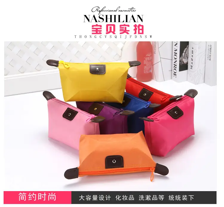 (Wholesale), cute folding cosmetic bag, organizer bag, bar, Korean style — chobi 40