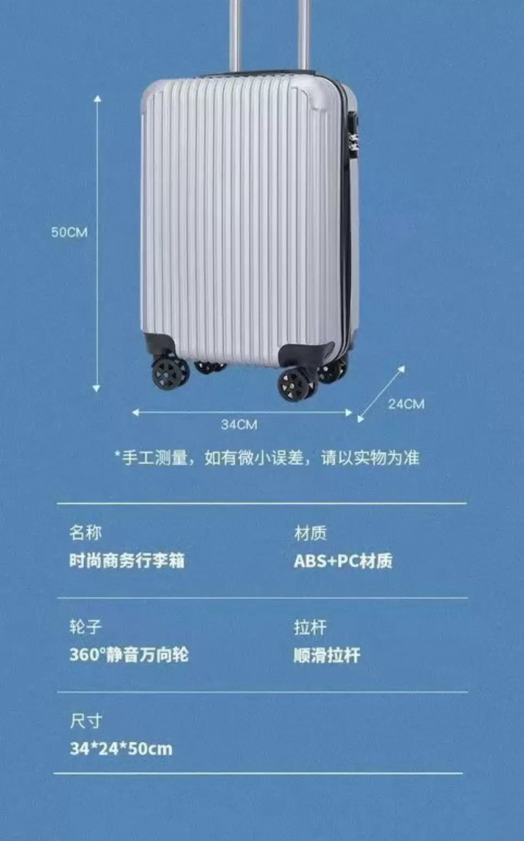 Capacious high quality suitcase, 20 inch, style, color — chobi 3